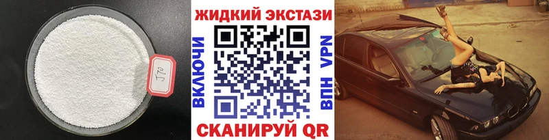 Бутират оксибутират  Купить  Борисоглебск 