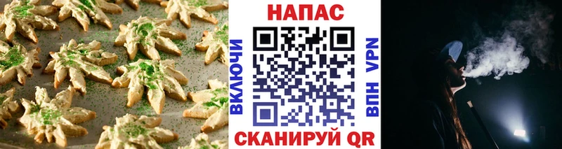 Еда ТГК конопля  Купить где  Борисоглебск 