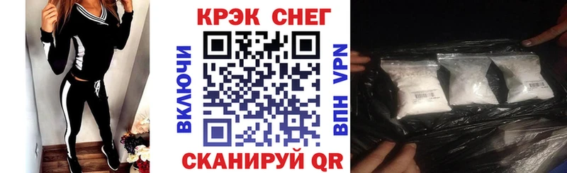 Купить закладки  Борисоглебск  COCAIN FishScale 