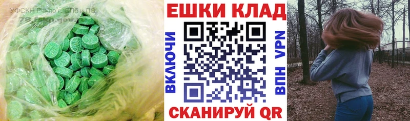 Экстази TESLA  Купить закладки  Борисоглебск 