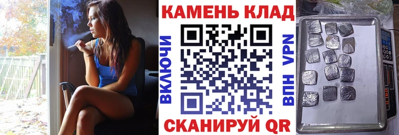 ГАШ гарик  Купить где  Борисоглебск 