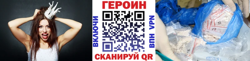 Купить закладки Борисоглебск ГЕРОИН гречка