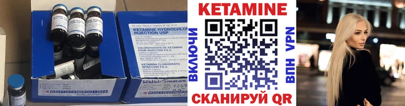 Купить  Борисоглебск  КЕТАМИН ketamine 