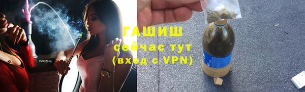 прущий лед Киреевск