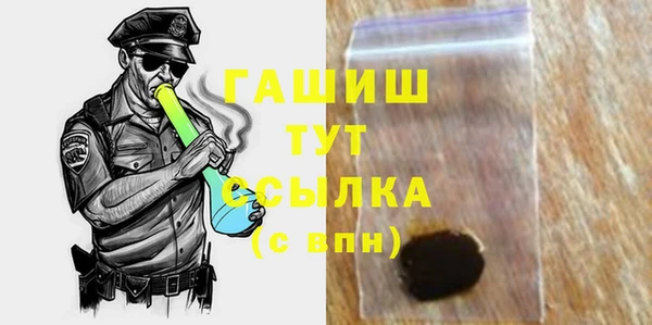 трава Кинешма