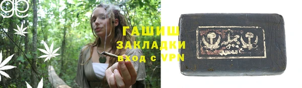 трава Кинешма
