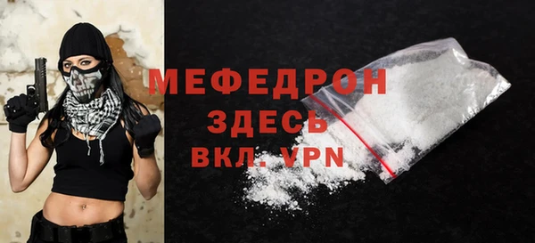 трава Кинешма