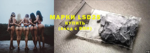 трава Кинешма