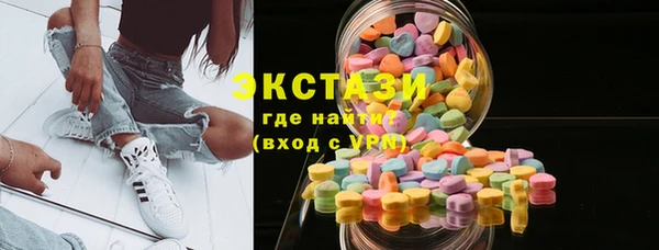 эйфоретик Киренск