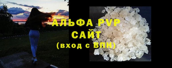 трава Кинешма