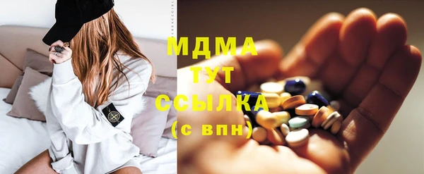 трава Кинешма