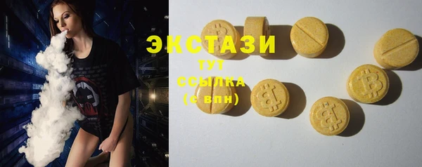 трава Кинешма