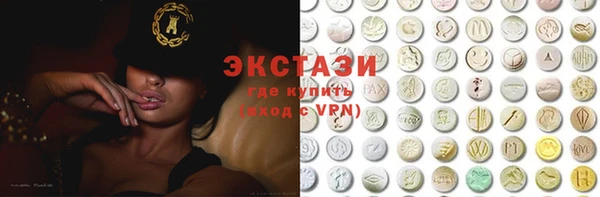 трава Кинешма