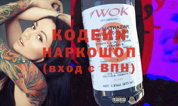 эйфоретик Киренск