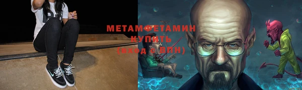 трава Кинешма