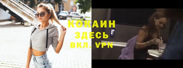 трава Кинешма