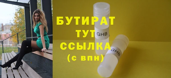 трава Кинешма