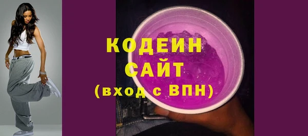 эйфоретик Киренск