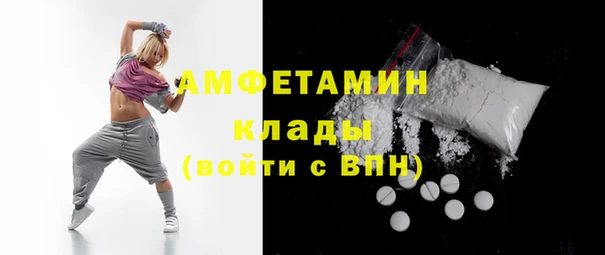 трава Кинешма