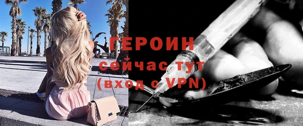 трава Кинешма