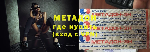 трава Кинешма