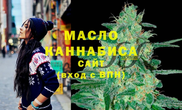 трава Кинешма