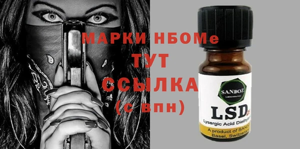 трава Кинешма
