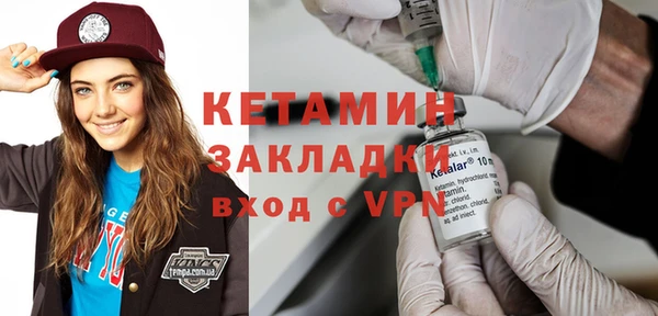 трава Кинешма
