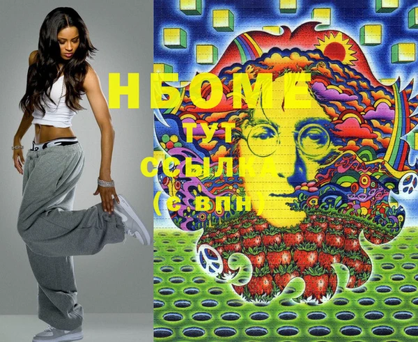 эйфоретик Киренск