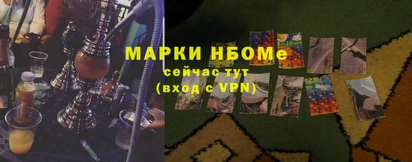 прущий лед Киреевск