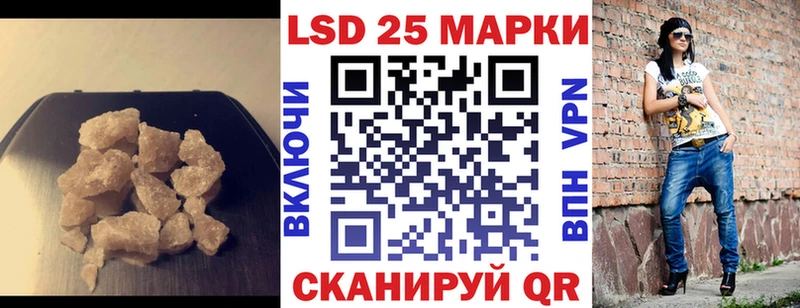LSD-25 экстази кислота  Купить где  Борисоглебск 