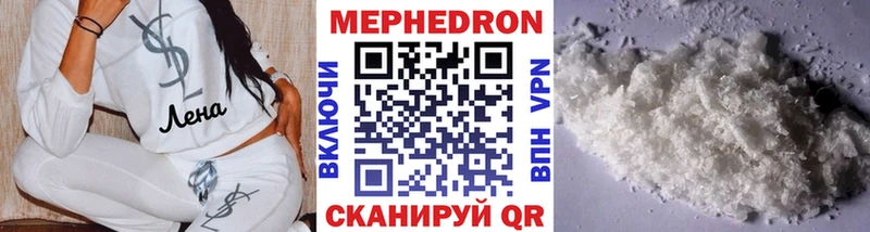МЯУ-МЯУ мяу мяу  Купить  Борисоглебск 