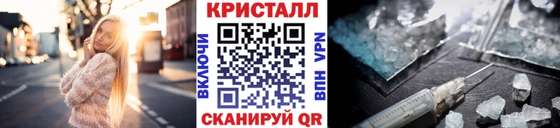 Купить где  Борисоглебск  МЕТАМФЕТАМИН мет 