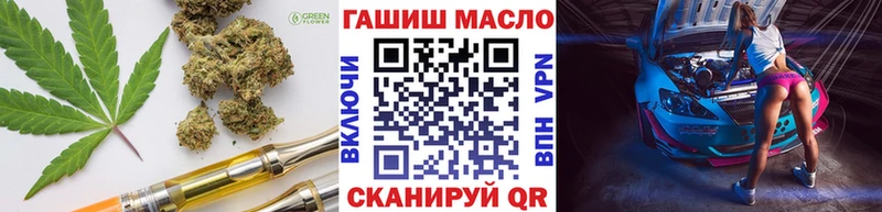 Купить где  Борисоглебск  ТГК вейп 